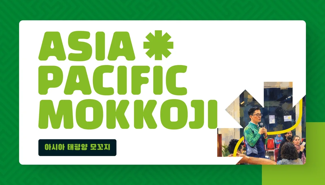 Asia Pacific Mokkoji